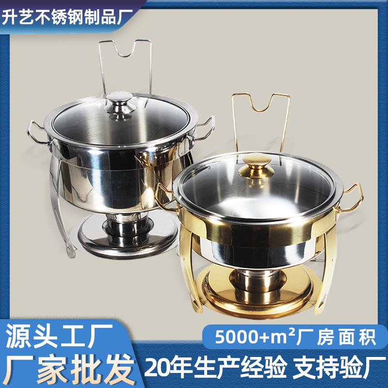 不锈钢自助餐炉干锅小火锅圆形全翻玻璃盖酒精加热跨境保温布菲炉