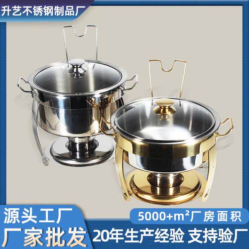 不锈钢自助餐炉干锅小火锅圆形全翻玻璃盖酒精加热跨境保温布菲炉