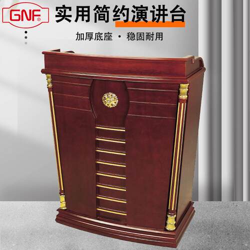 南方咨询台星级酒楼迎宾台T-30主持台广播台物业登记台会议讲台