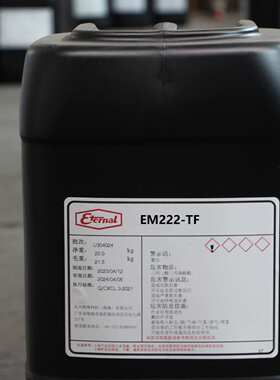 台湾长兴化工 UV单体树脂涂料助剂DPGDA EM222TF二丙二醇二丙烯酸