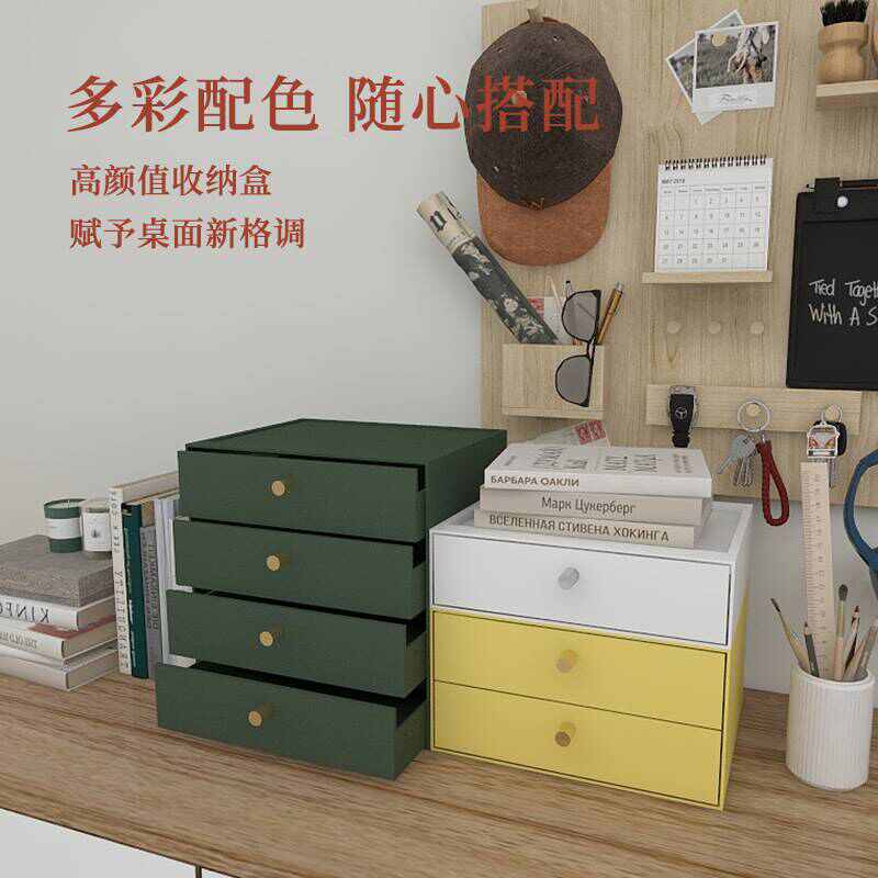 钢制家用玄关柜打印机架文件资料A4分格整理桌面多层抽屉式收纳盒