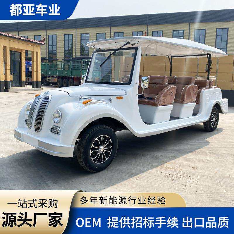旅游景区酒店游览车售楼部楼盘接待电动复古电动四轮观光老爷车