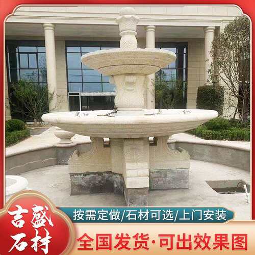 供应黄锈石石雕喷泉 厂家制作流水石雕喷泉 大理石庭院流水摆件