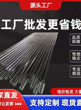 安百特掘进凿岩钎杆型号齐全H35-R32/T38-3700钎头矿山专用