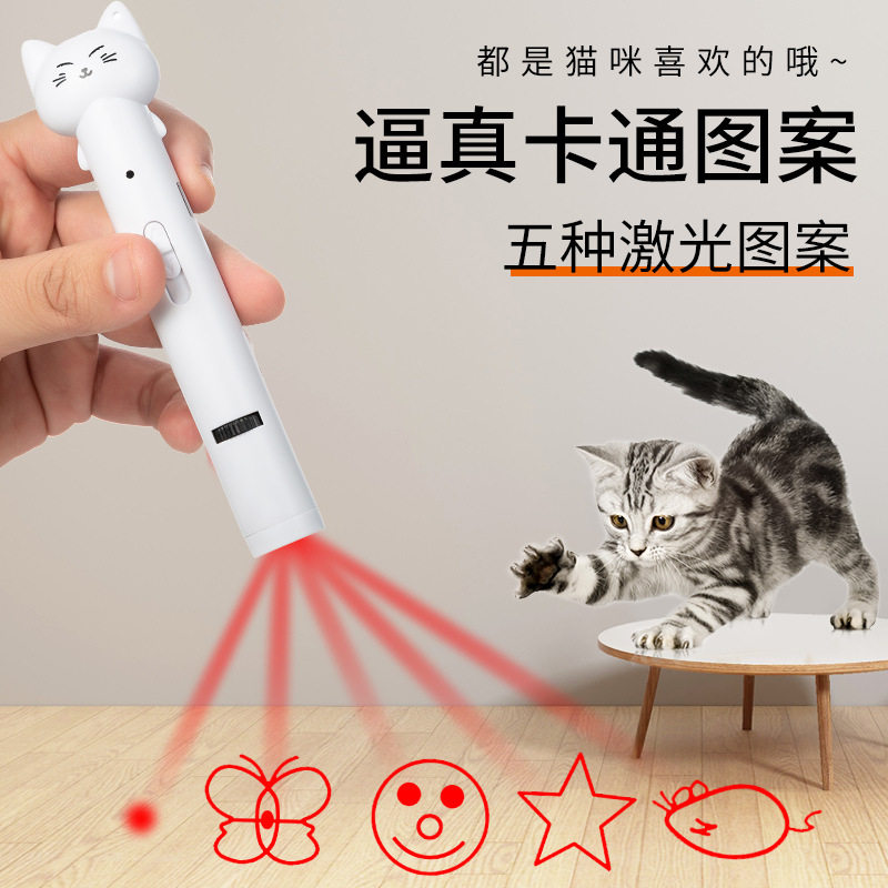 红外线USB亚马逊宠物用品逗猫棒