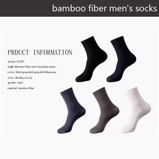 Men Pairs Man Fiber Breathable Socks Sock 中筒袜 男士 Long