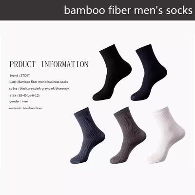 10 Pairs Men Fiber Socks Man Breathable Long Sock 男士中筒袜