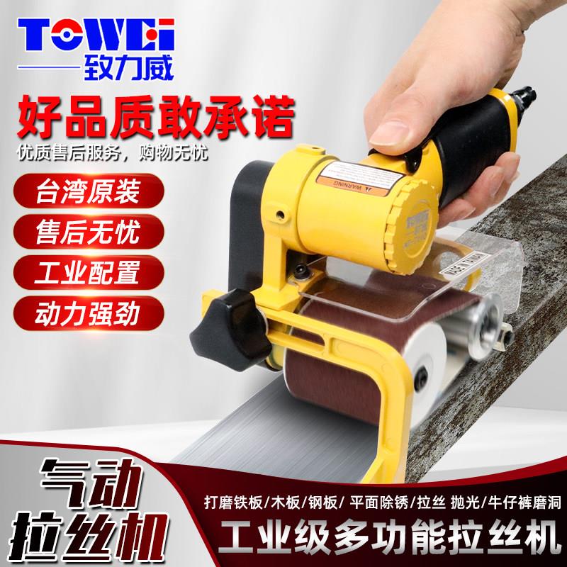 台湾进口砂带机工业级气动打磨机不锈钢拉丝专用机