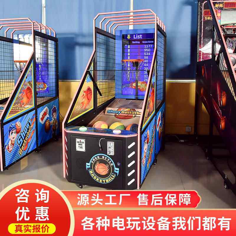 篮球机投篮机计分投币儿童视频篮球机广告牌商用活动设备