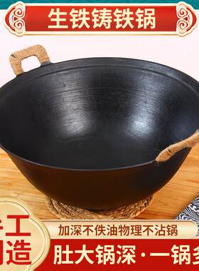老式铁锅加厚煲汤炖煲无涂层生铁铸铁锅炖锅汤锅园底尖底一体铁锅