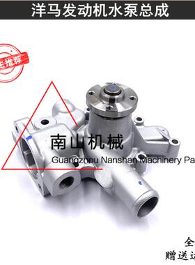 洋马3TNE74/3TNV74/4TNE78发动机水泵119624-42001冷却泵总成挖机