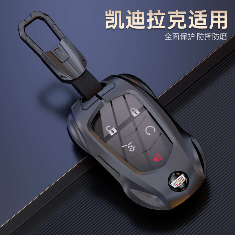适用于凯迪拉克钥匙套CT6/CT5/CT4卡迪拉克XTS车XT6/XT5扣XT4高档