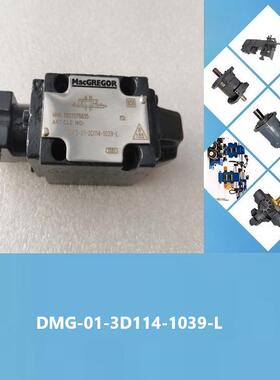 DMG-01-3D114-1039-L Mac液压阀方向阀