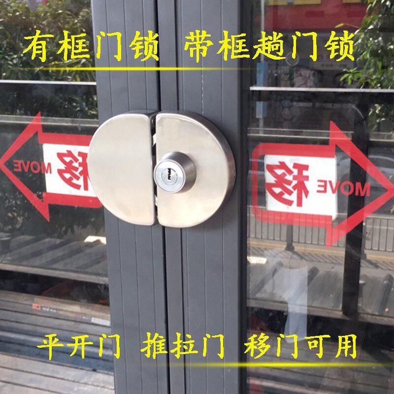 店面免打孔玻璃门锁铝合金不锈钢木门单双门推拉移门趟钩锁带框