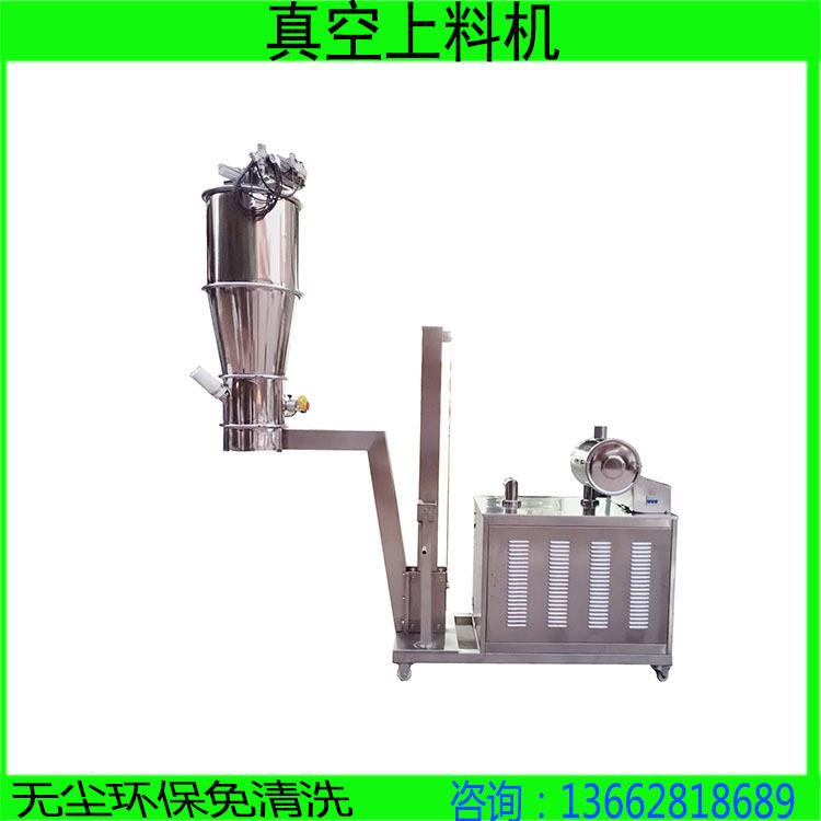 气相二氧化硅无尘吸料机自动上料机定量称重吸粉机不锈钢加料机