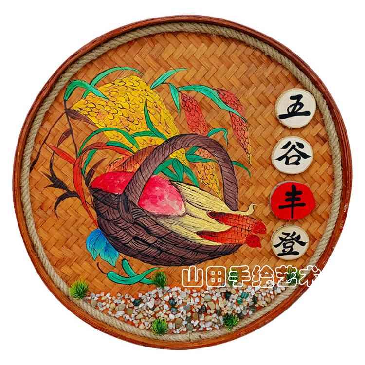 1PR竹编簸箕画复古手V绘无品牌/社区饭店墙画壁挂件旧装饰画农家