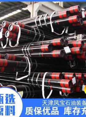 TP110H石油套管 石油专用套管API石油套管 石油专用管线管