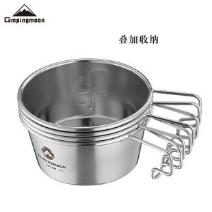 柯曼野营户外野炊不锈钢大号雪拉杯S360吃饭碗多个重叠携带蘸料盘