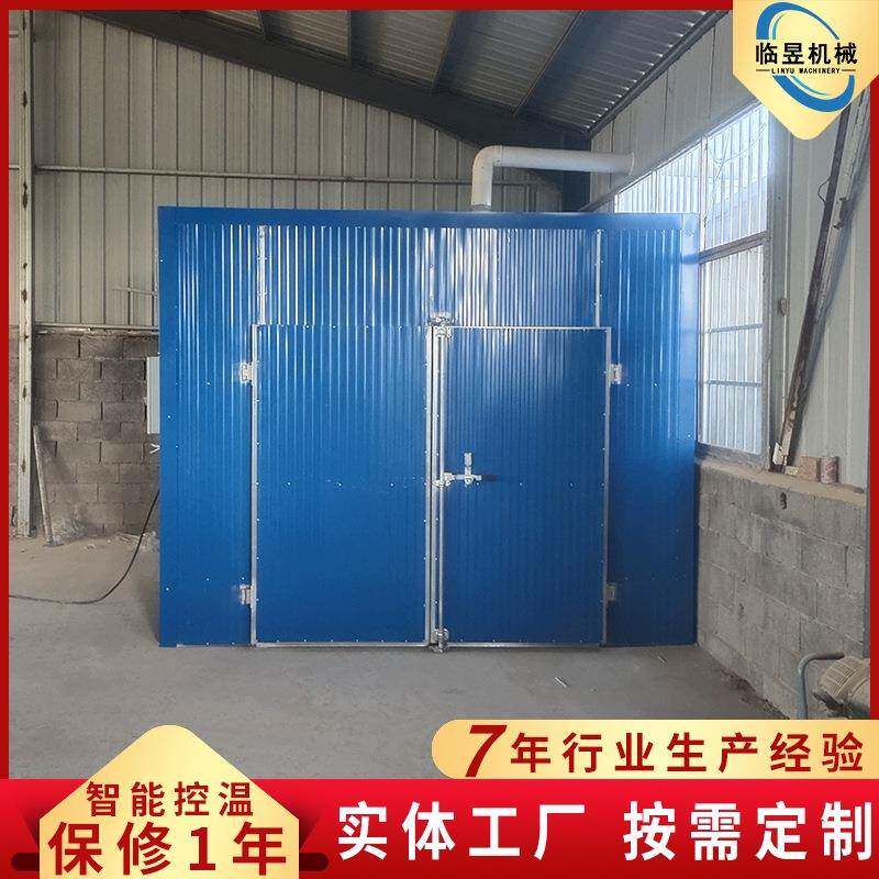供应黄花梨木烘干箱 食品中药材辣椒烘干箱 大型木材烘干箱设备