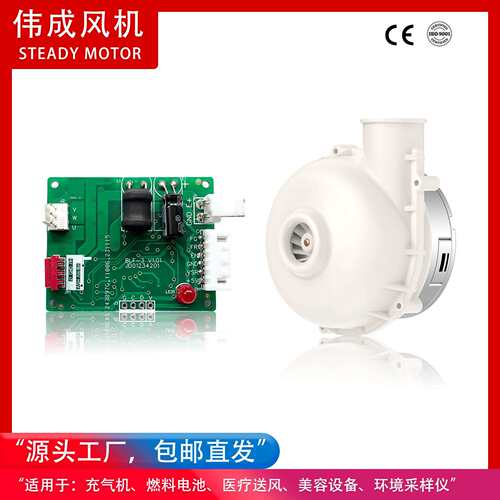 WM685WM6850-20-24V涡轮风机瓦直流风机高机性能风5.2K鼓PA风压40