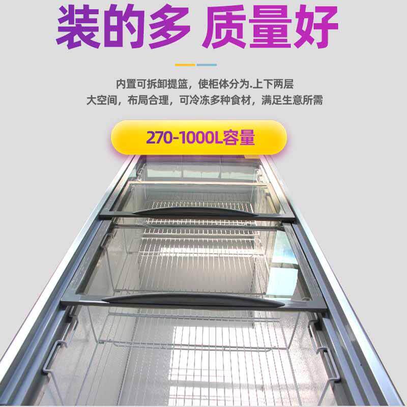 冰柜商用冷大量雪糕柜透明玻璃岛式柜335冷藏展示柜超市冷冻柜卧