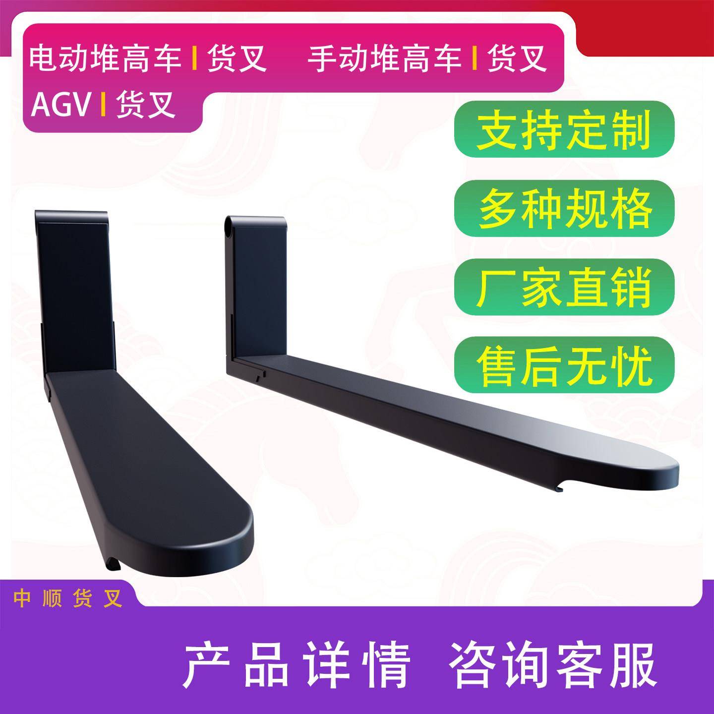 电动堆高车货叉手动叉车货叉堆垛机货叉铲子插齿堆高车货叉叉子