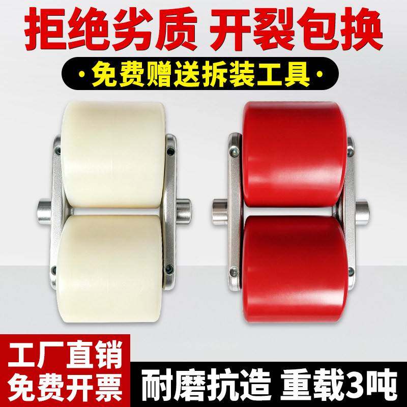 手动叉车轮子总成诺力合力中力配件手动尼龙PU轮液压搬运车地牛轮
