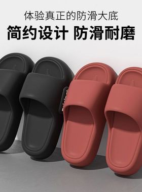 高级踩屎感拖鞋女夏季室内家居家用厚底防滑情侣外穿凉拖鞋