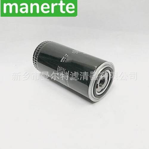 供应 ST6689螺杆泵机油滤芯空气压缩机油过滤器油过滤器滤芯