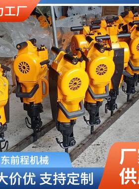 手持式YN27C内燃凿岩机 钻头可换操作简单凿孔快