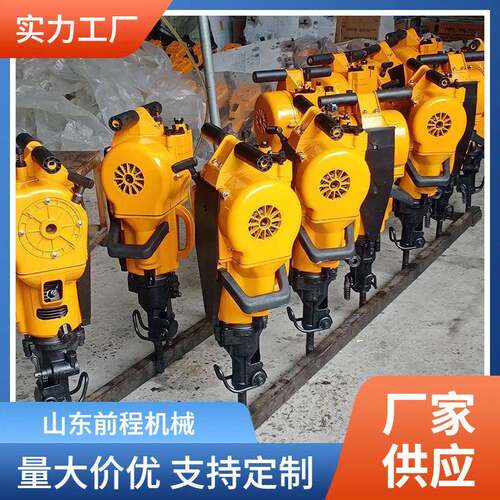 手持式YN27C内燃凿岩机钻头可换操作简单凿孔快