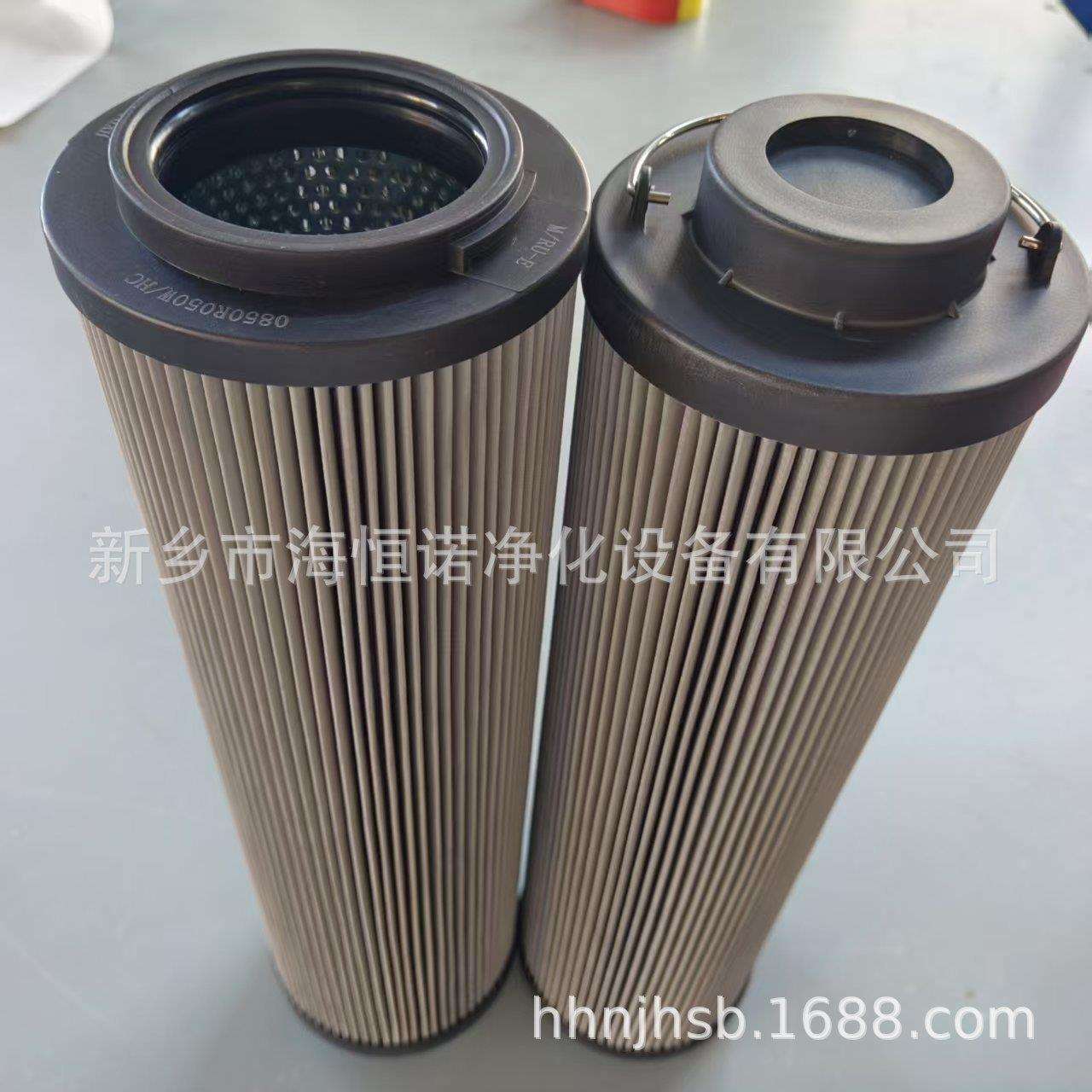 低压液压供油滤芯EERH16B08M15高压液压循环过滤器EERH13B08M03