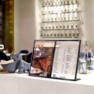 a4金属台卡桌面吧台设计奶茶店不锈钢菜单架子价格展示牌餐牌KT板