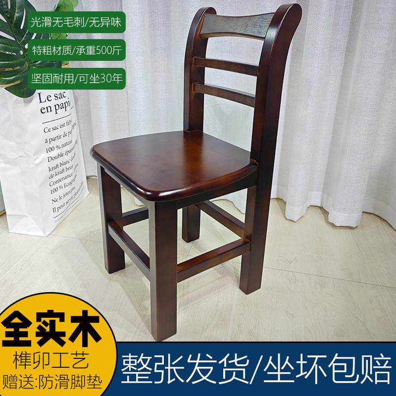 实木儿童靠背椅换鞋凳宝宝洗澡小矮凳子简约老人家用矮坐凳新中式