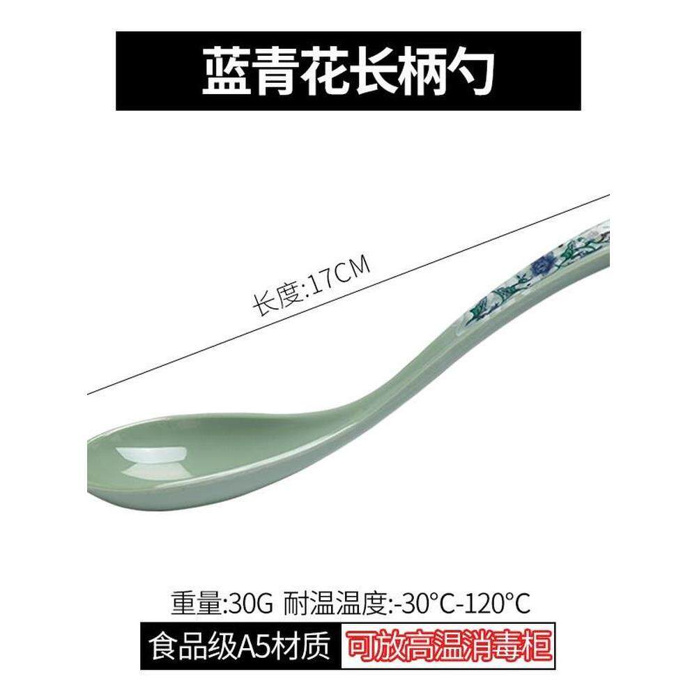 ..。A5密胺勺子商用餐厅喝粥带勾长柄汤匙塑料防摔调羹拉面麻辣-