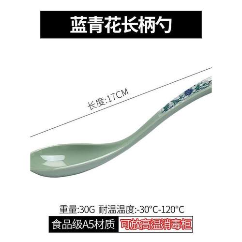 ..。A5密胺勺子商用餐厅喝粥带勾长柄汤匙塑料防摔调羹拉面麻辣-