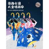 英国next CKis儿童长柄雨伞男孩女孩晴雨两用小学生幼儿园上学专