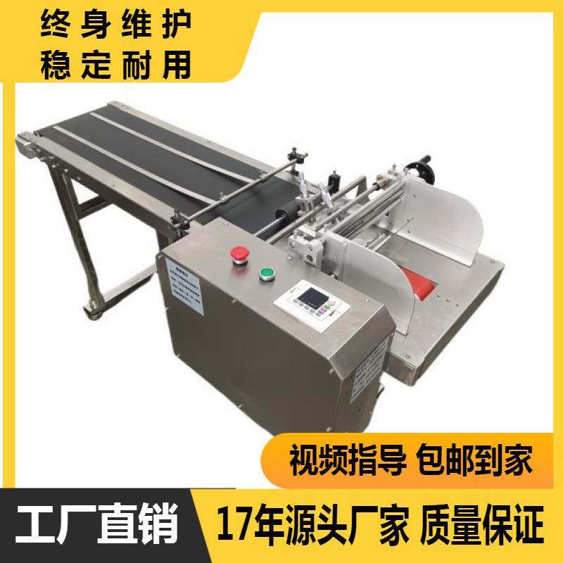 自动分页机计数分张喷码机输送包装袋自动分离机自动分页机