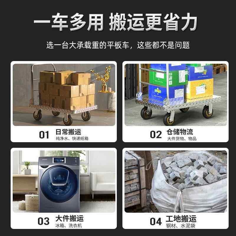 钢板小推车拉手推车搬运折车家用平377板车携便拖车叠小货拉车手