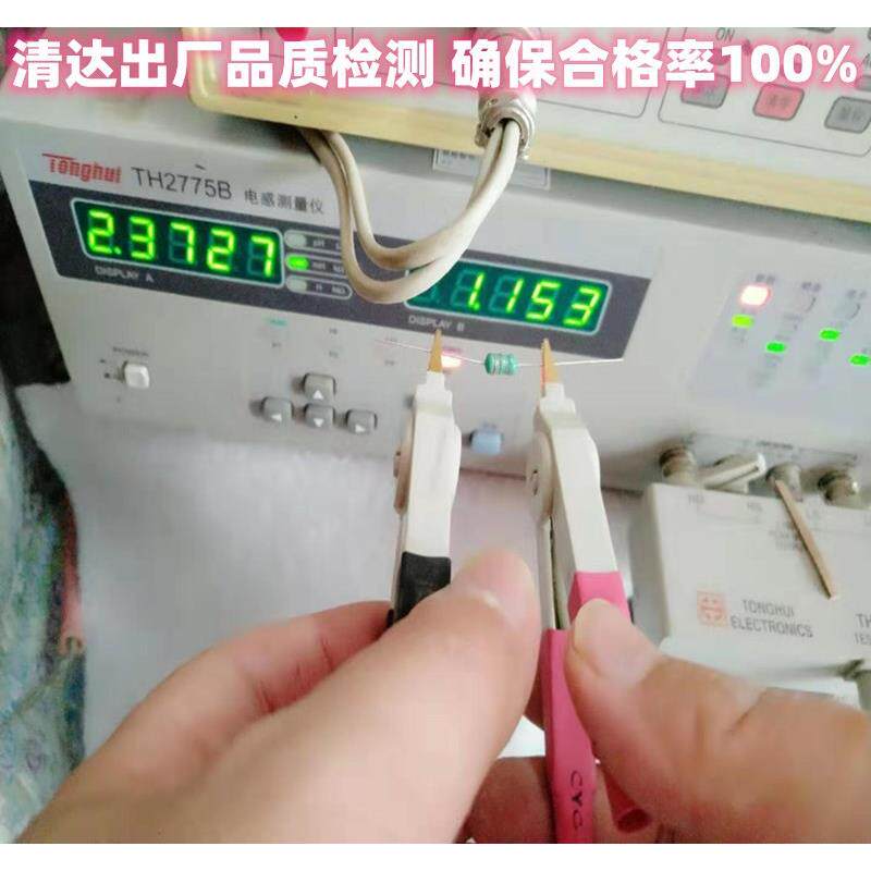 色1环电感10mH，1W050103源头厂IAM家现货