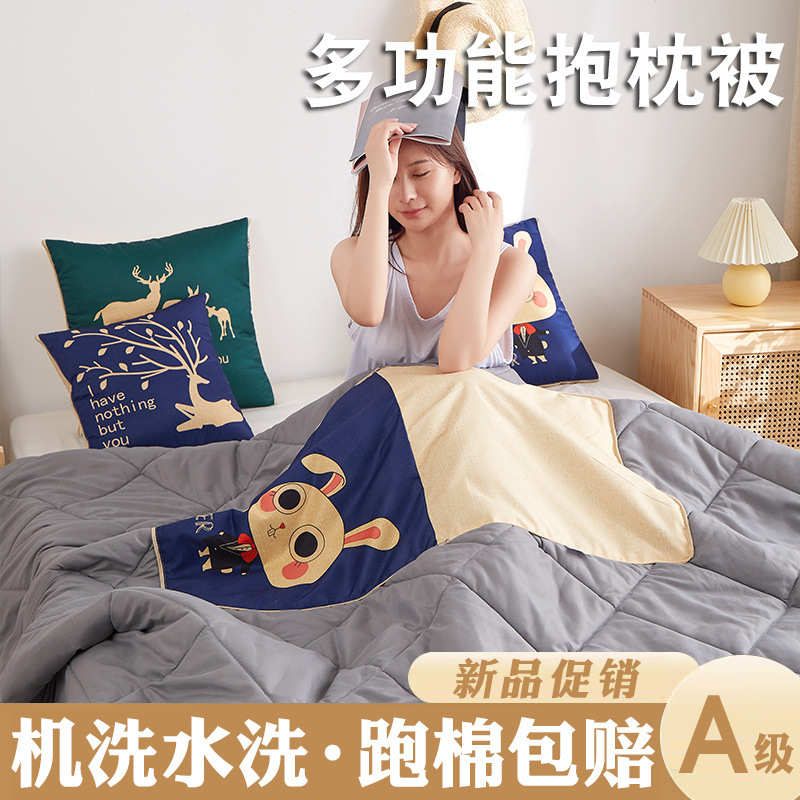加厚抱枕被子两用汽车车载沙发靠垫枕头被办公室午休折叠空调被子