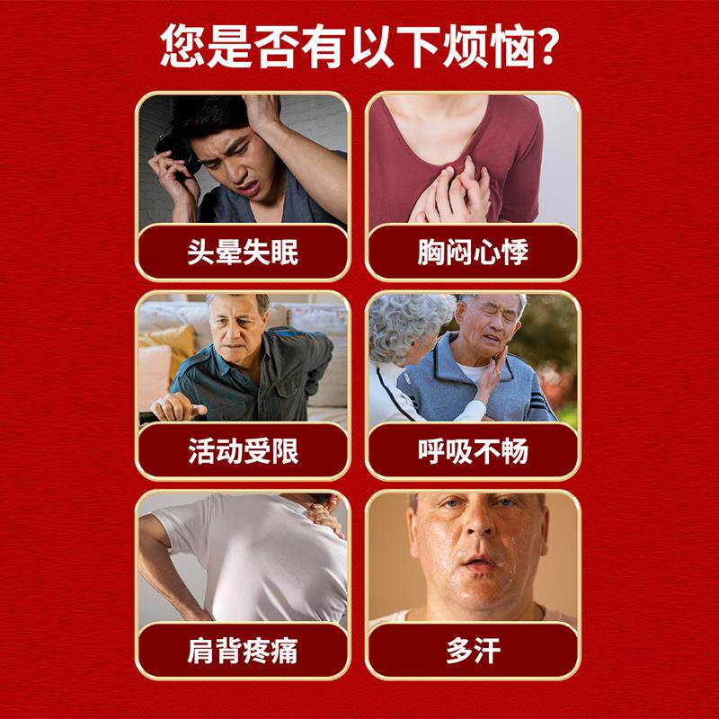 后背疼胸椎疼痛专用膏药贴脊椎疼痛热敷穴位压力刺激贴胸闷心悸WY