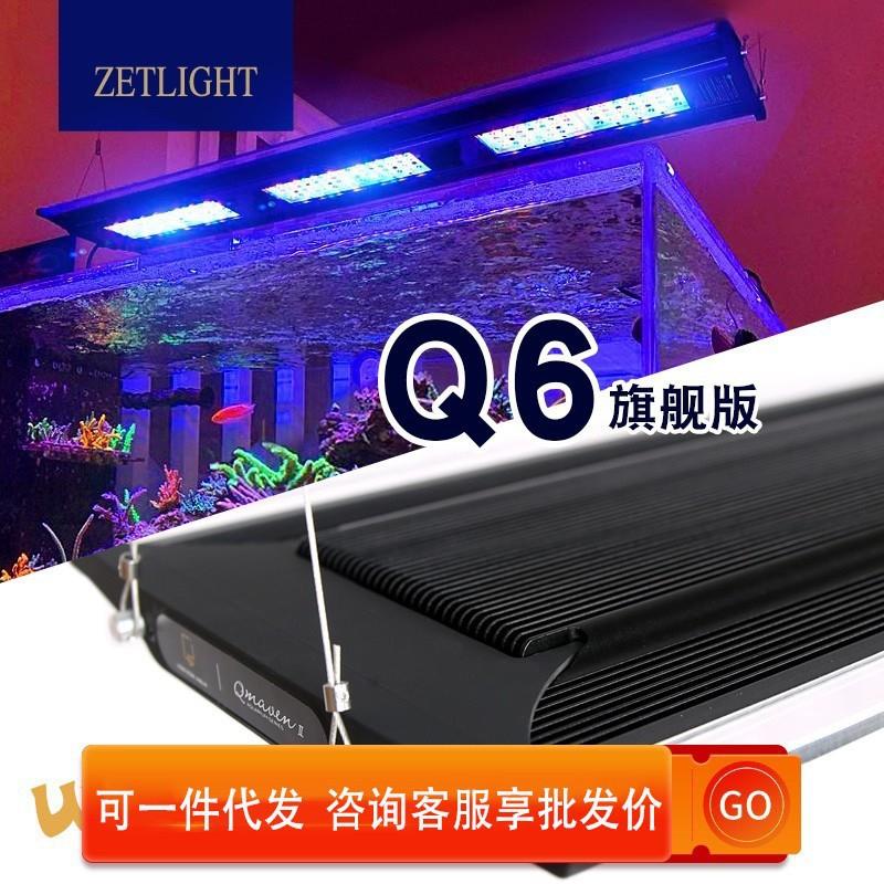 积光新款Q6-60 90 120海水灯鱼缸灯照明灯led防水全光谱珊瑚灯