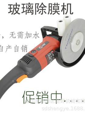 六档位玻璃手动除膜机玻璃边缘干磨去膜机LOW-E镀膜玻璃除膜机