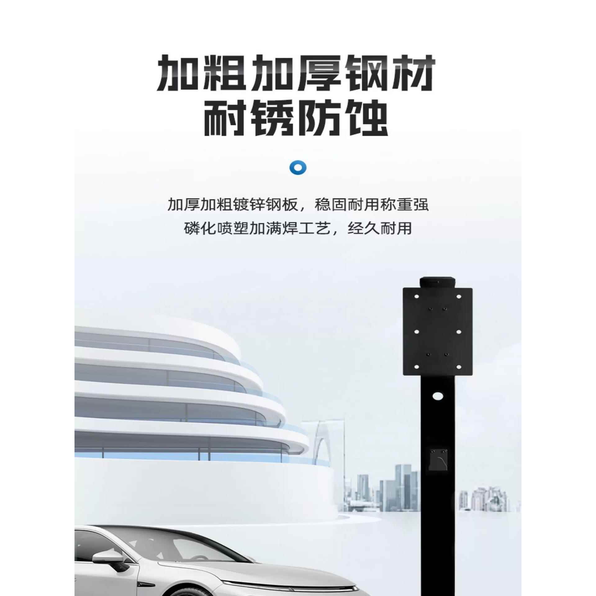 充电桩立柱户外立柱杆防锈送膨胀螺杆新能源充电桩立柱家用商用