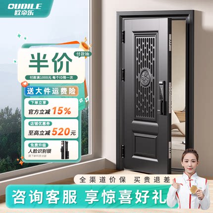 门中门防盗门通风门中间户透气窗带纱窗甲级入户门单开门带窗户的