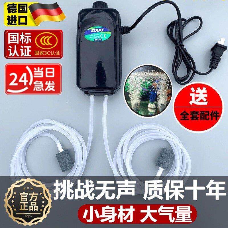 220v增氧机家用静喑大气量鱼缸氧气泵养鱼增氧泵小型打氧机充氧泵