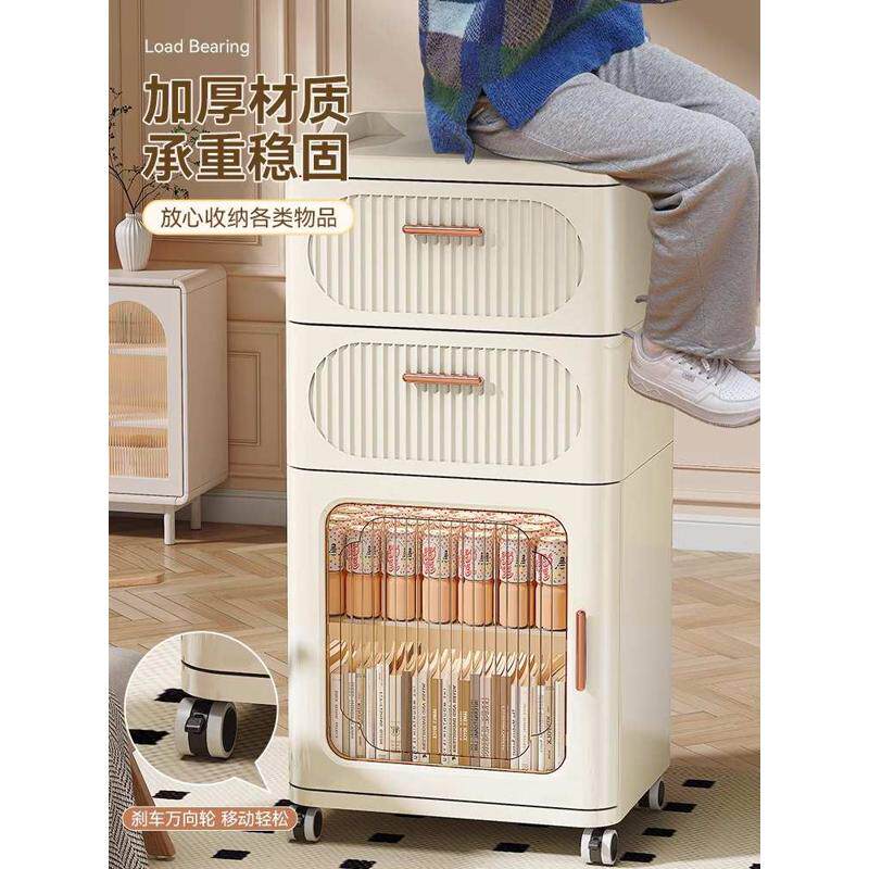 抽屉式收纳柜夹缝储物柜可移动多层客厅零食置物柜卧室床头边批发