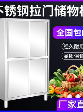 商用201不锈钢四门碗柜厨房餐具橱柜收纳置物柜阳台储物柜可定制