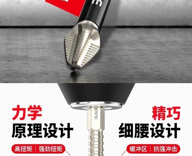 Сверло 德国十字批头强磁防滑钨钢高硬度s2批头防滑手电钻螺丝刀批头电批